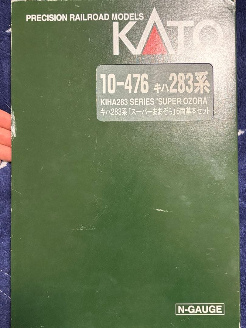 KATO キハ283系 スーパーおおぞら 6両セット Nゲージ