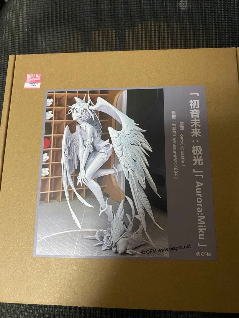 Aurora miku ver. ガレージキット