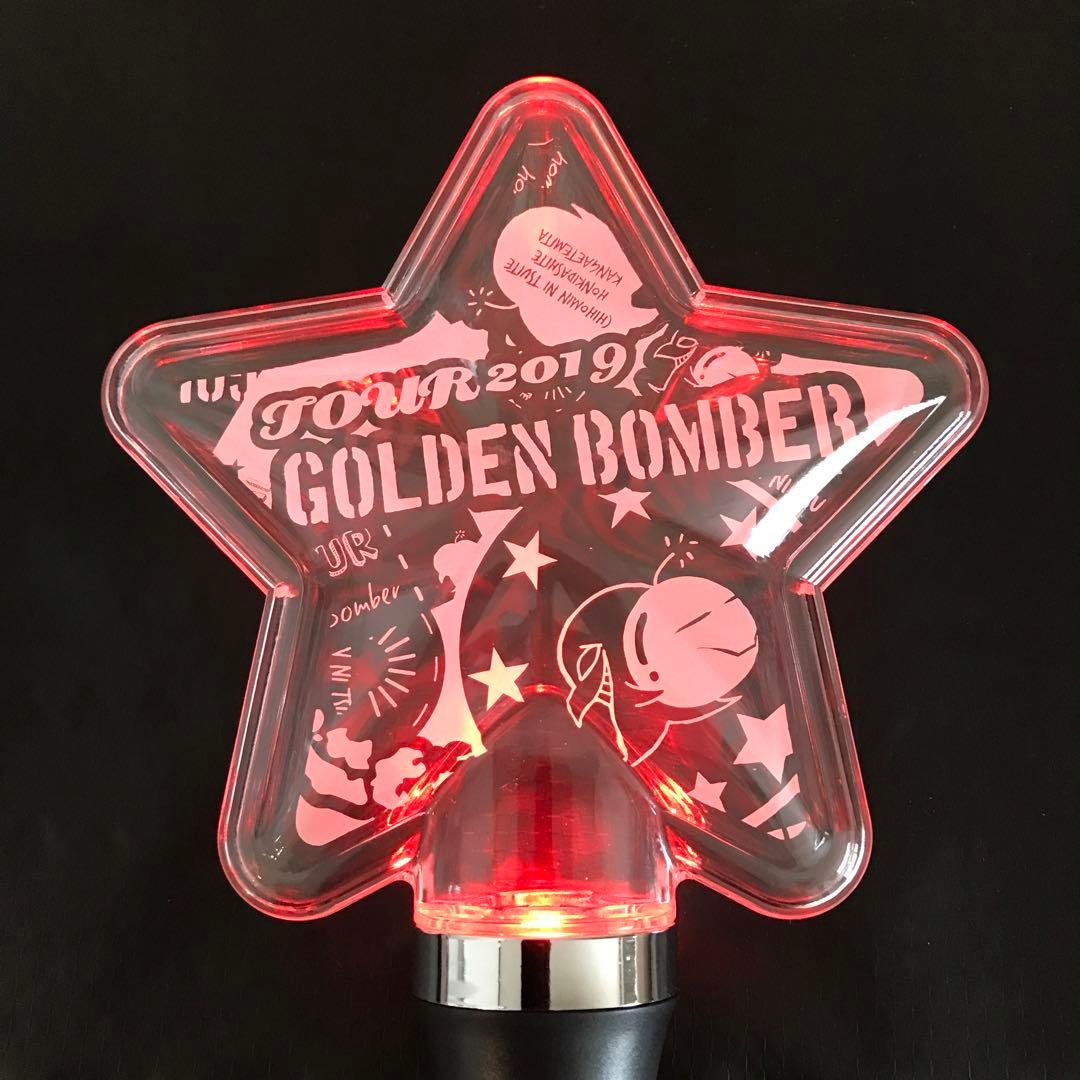 ゴールデンボンバー 2019年ペンライト』 - メルカリ