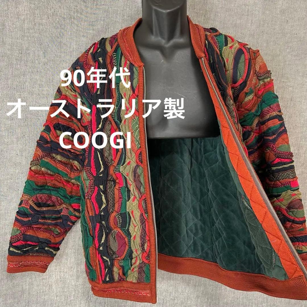 COOGI製 クージー 3Dジップアップジャケット ジップブルゾンニット S