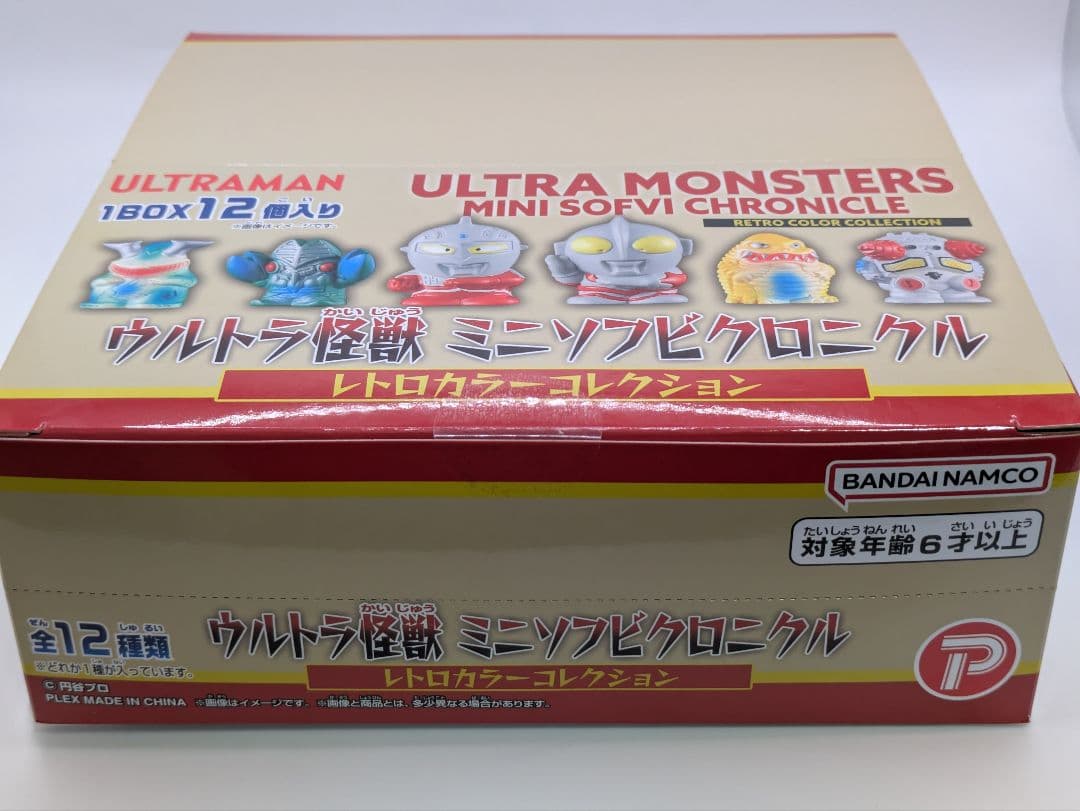 未開封】ウルトラマン ミニソフビクロニクル 12体セット（box）大