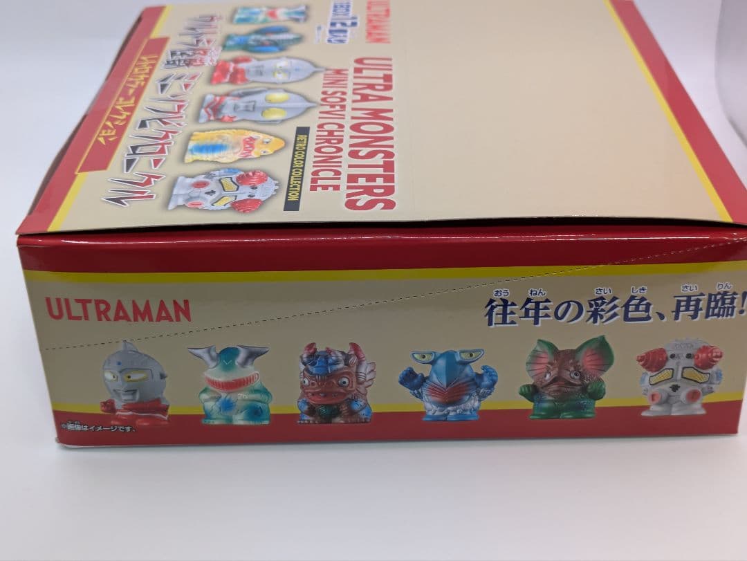 未開封】ウルトラマン ミニソフビクロニクル 12体セット（box）大