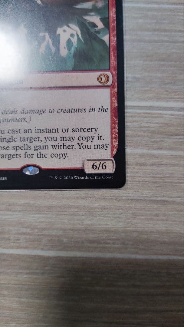 MTG】ECL Spinerock Tyrant背骨岩の暴君 英語版 - メルカリ