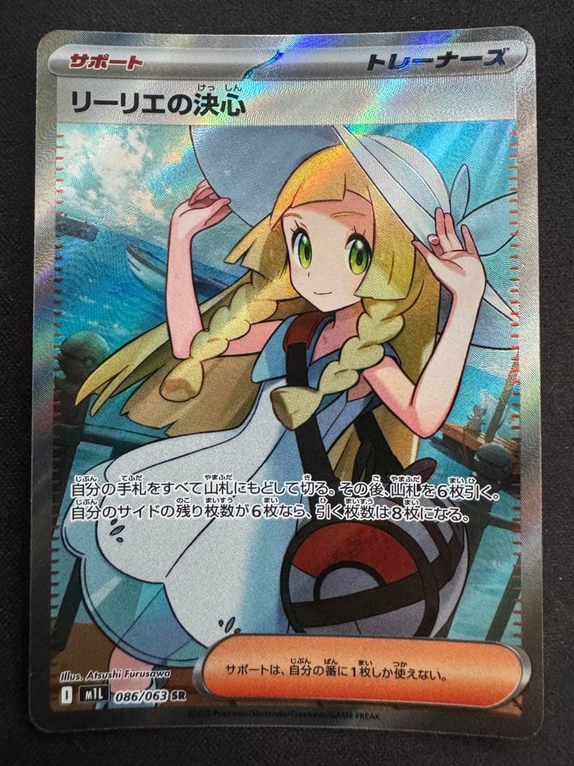 ポケモンカード　引退品　まとめ売り