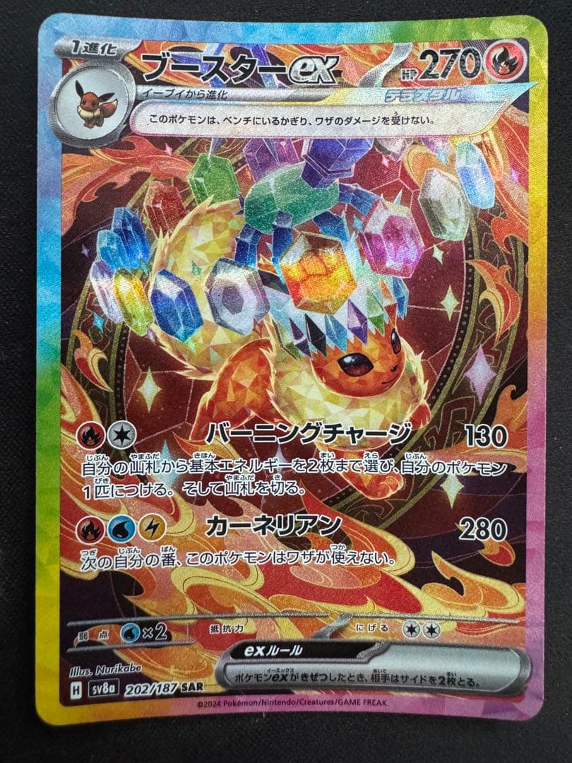 ポケモンカード　引退品　まとめ売り