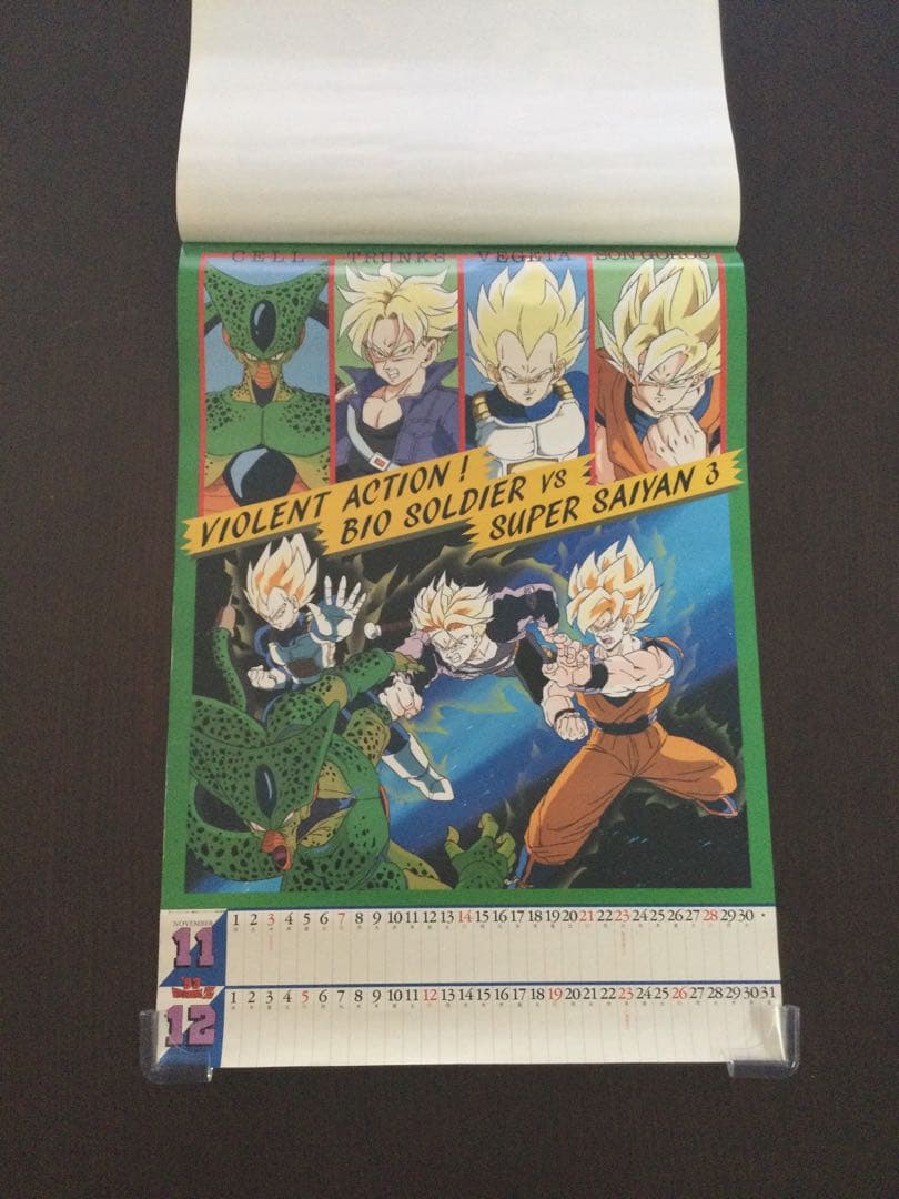 1993年版ドラゴンボールZカレンダー
