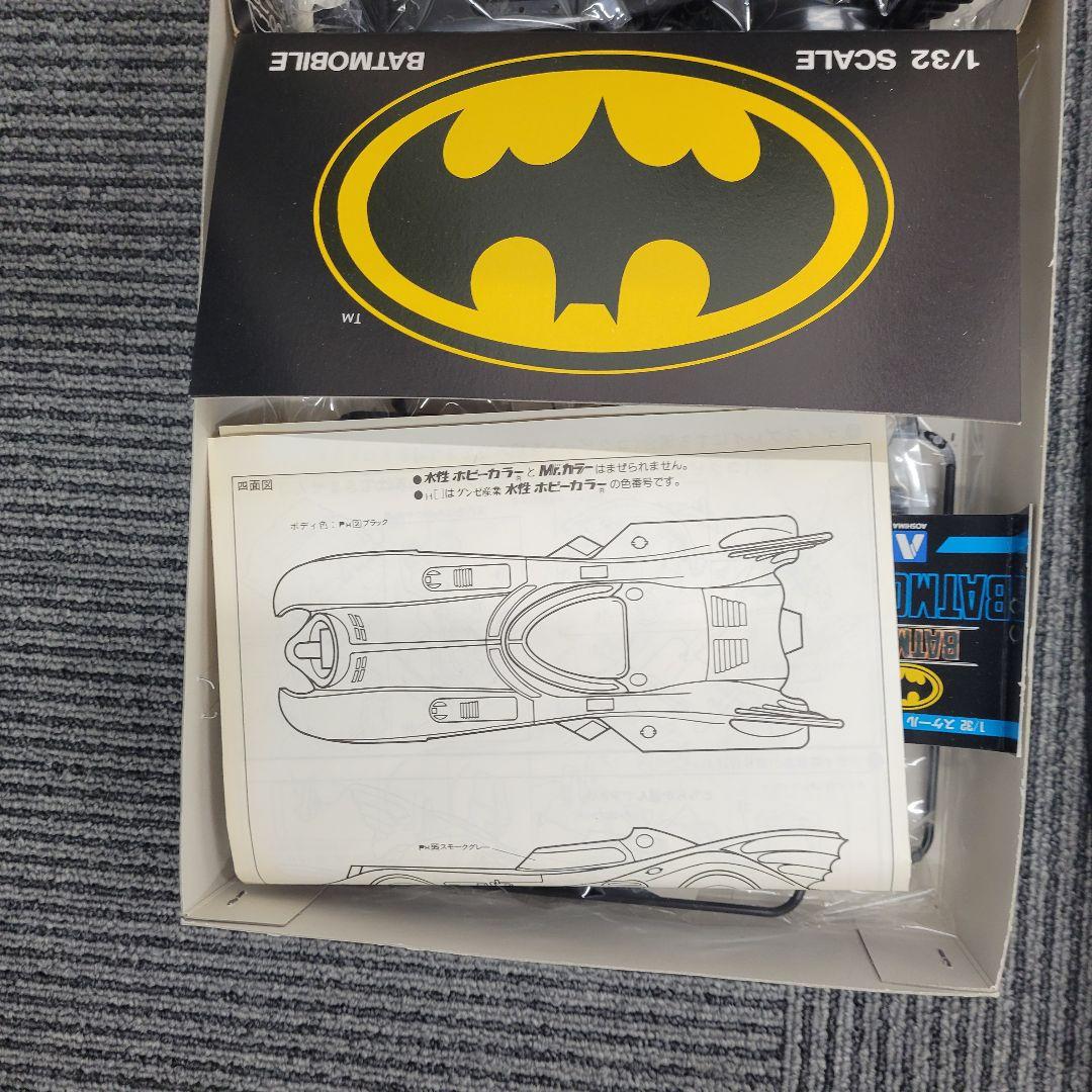 プラモデル まとめ売り