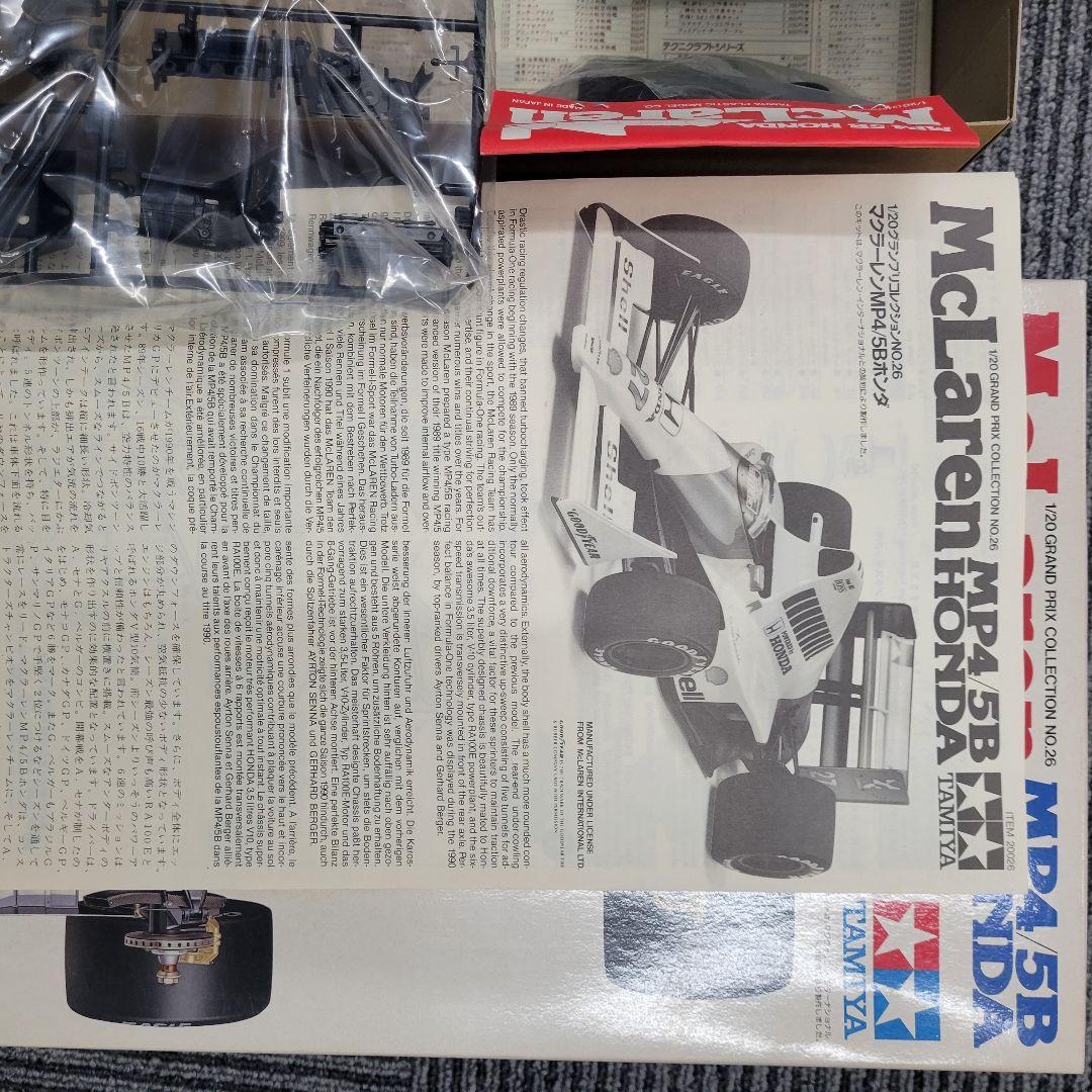 プラモデル まとめ売り