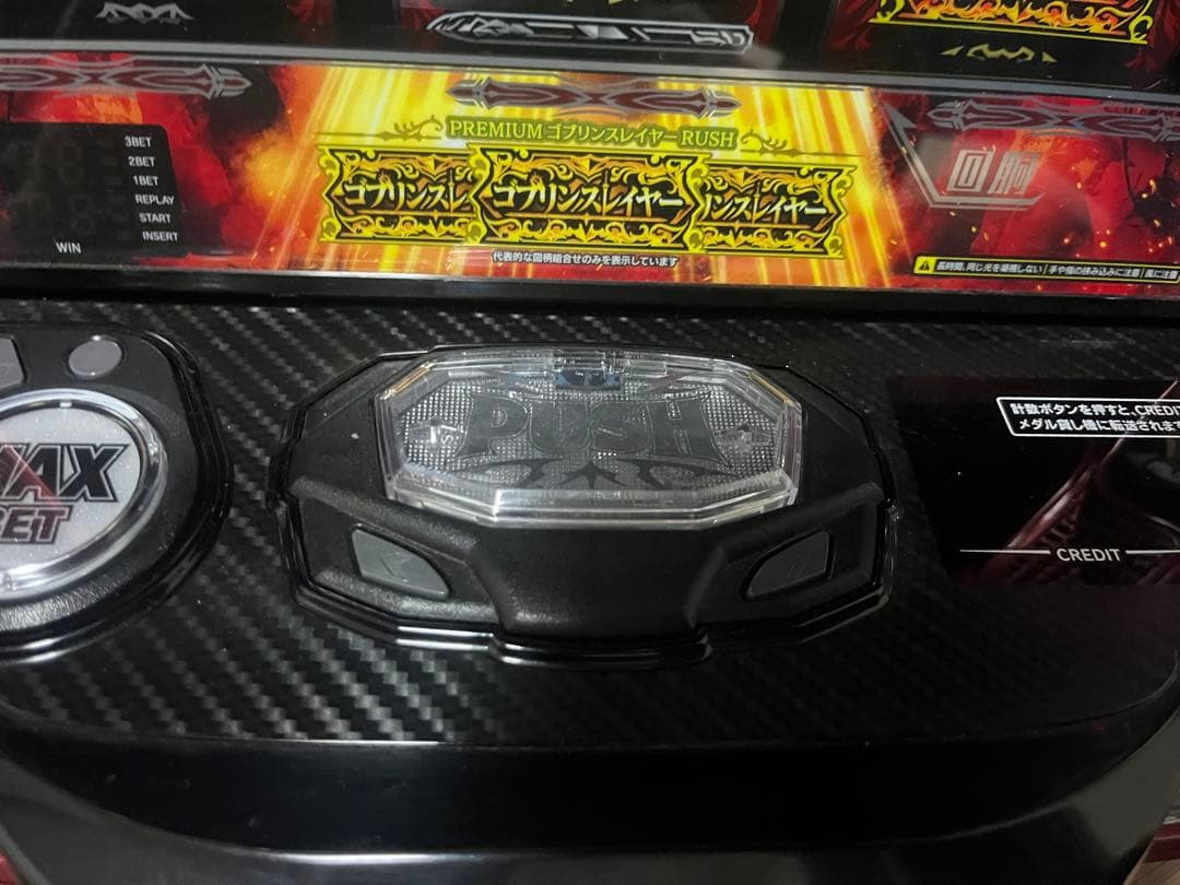 ゴブリンスレイヤー パチスロ機