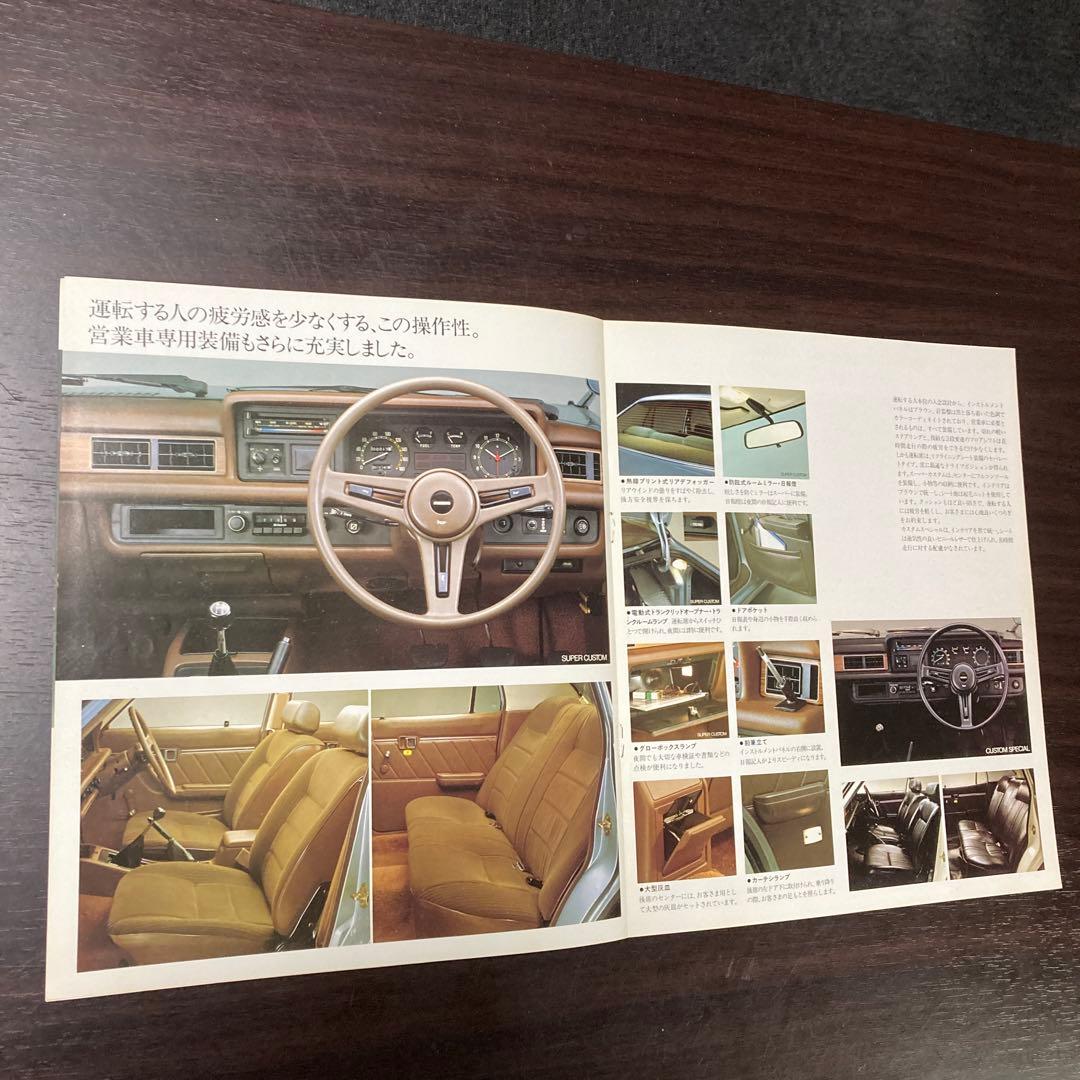 超希少】マツダルーチェ（前期）タクシーカタログ - メルカリ