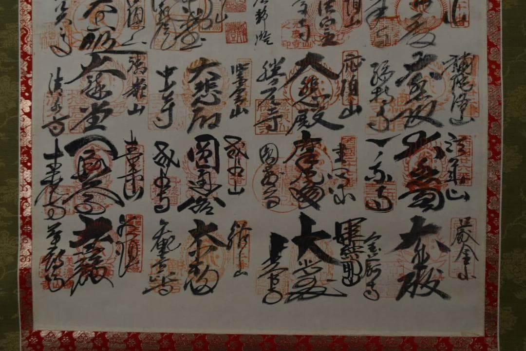 西国三十三ヶ所霊場集印肉筆掛軸/掛軸/名家伝来/AA-40