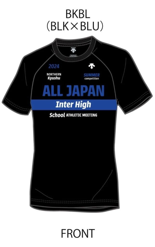 デサント バレーボール シャツ インターハイ - メルカリ