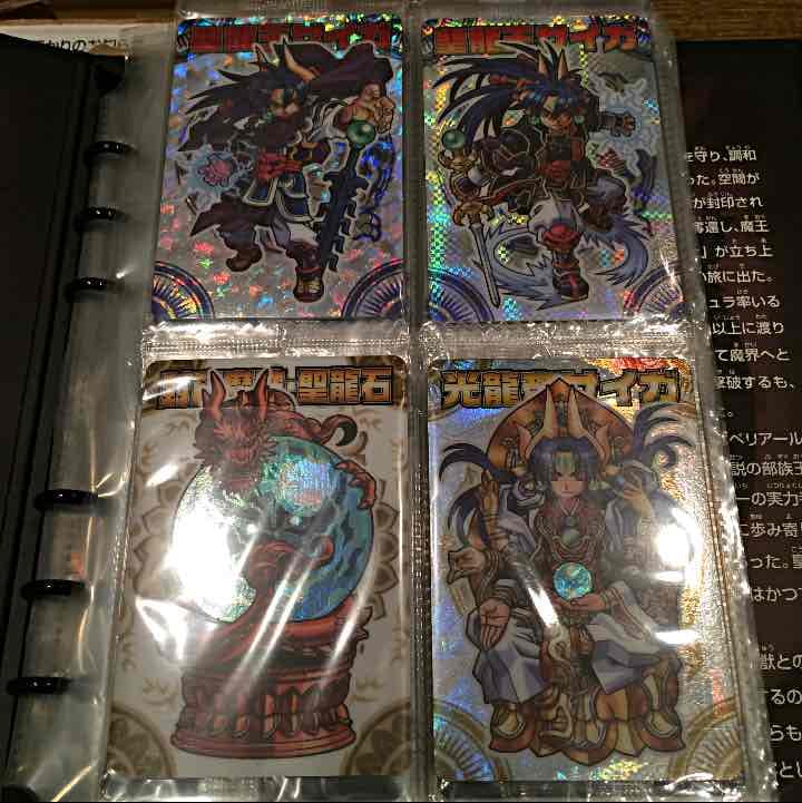 神羅万象 ファイルセット