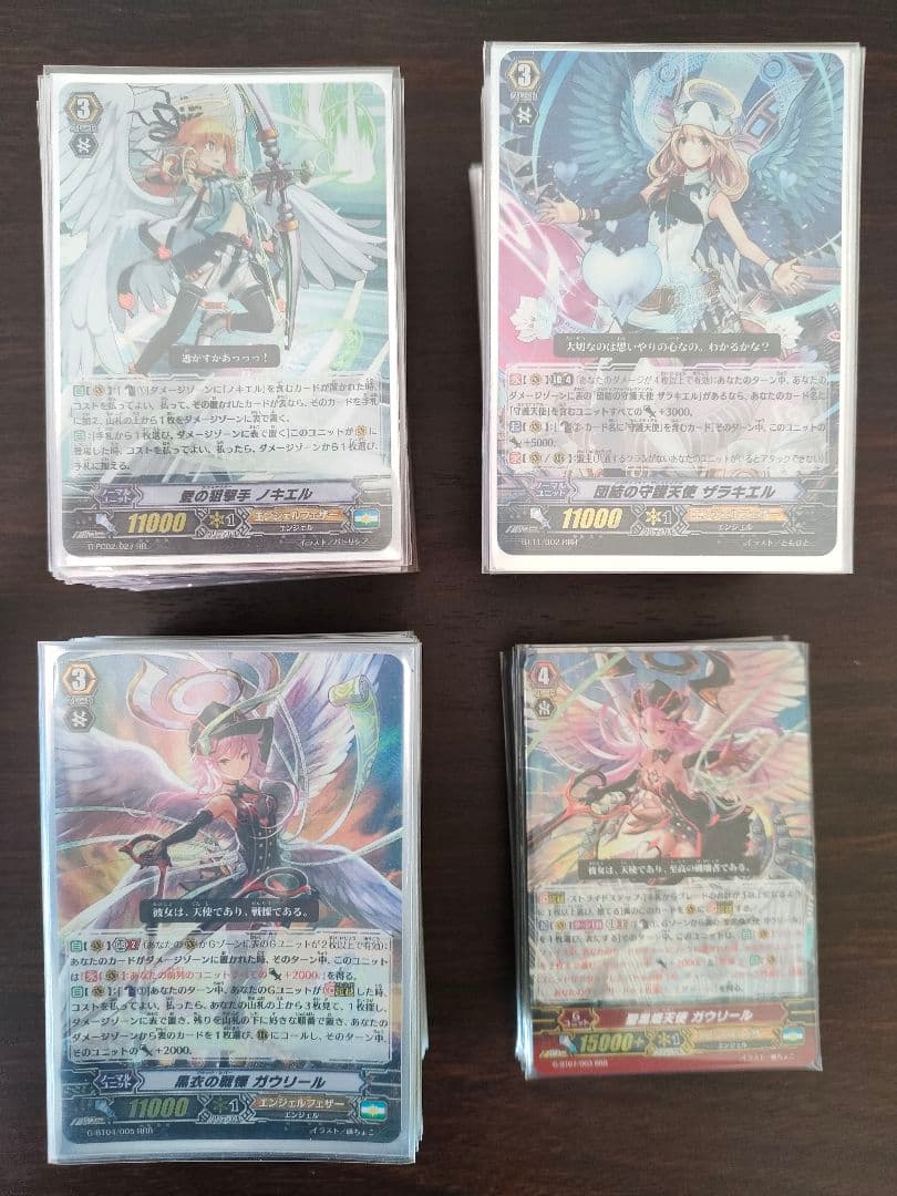 【Gスタン】 エンジェルフェザー デッキ50枚 × 3つ パーツ付き 第12回目：守護天使(Vスタン) | 真幻 緋蓮のVGデッキ紹介