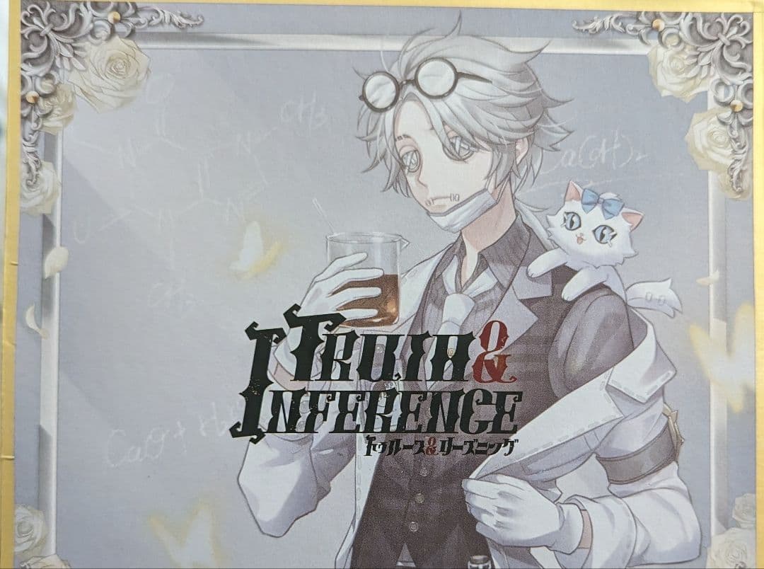 第五人格 オフラインパック 納棺師