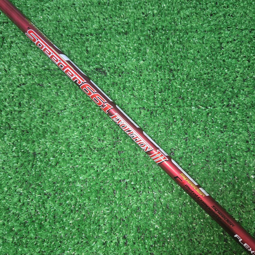 フジクラ スピーダー661 エボⅢ キャロウェイスリーブ付きシャフト