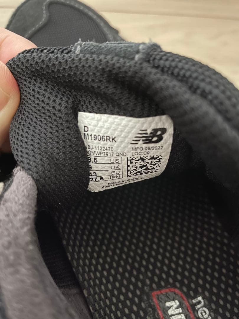 靴 NEW BALANCE M1906RK 27.5cm