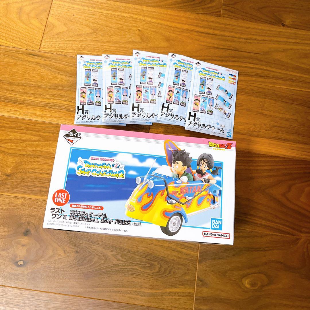 ドラゴンボール スナップコレクション2 19点まとめ売り ラストワン賞含む