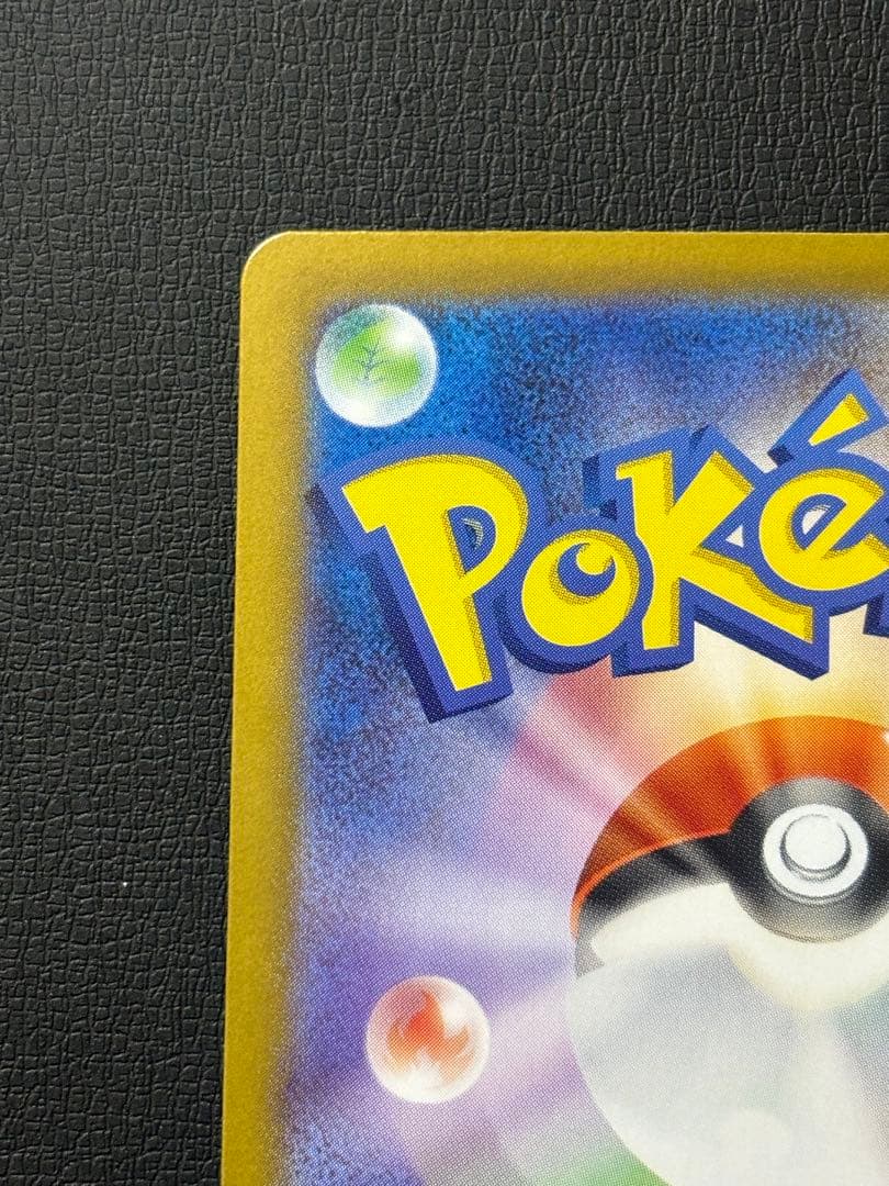 ポケモンカード インフェルノX メガリザードンX ex SAR