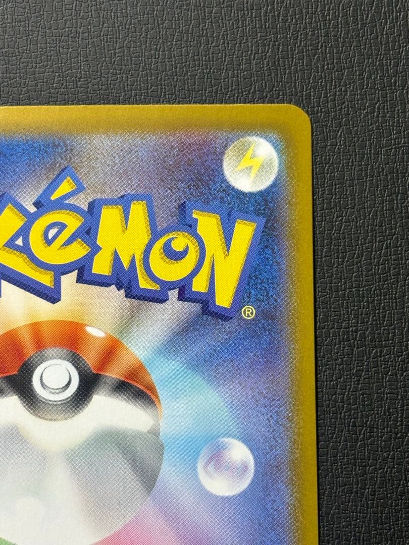 ポケモンカード インフェルノX メガリザードンX ex SAR