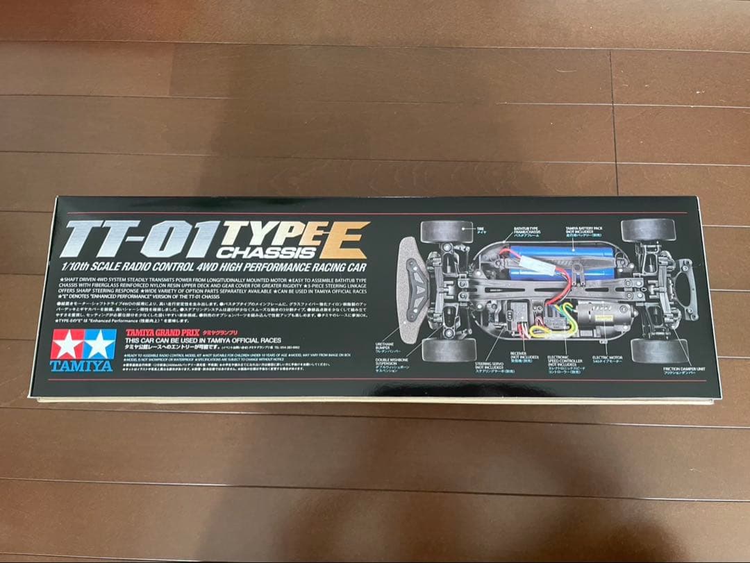 タミヤ アウディA4 TT01E 新品未組立