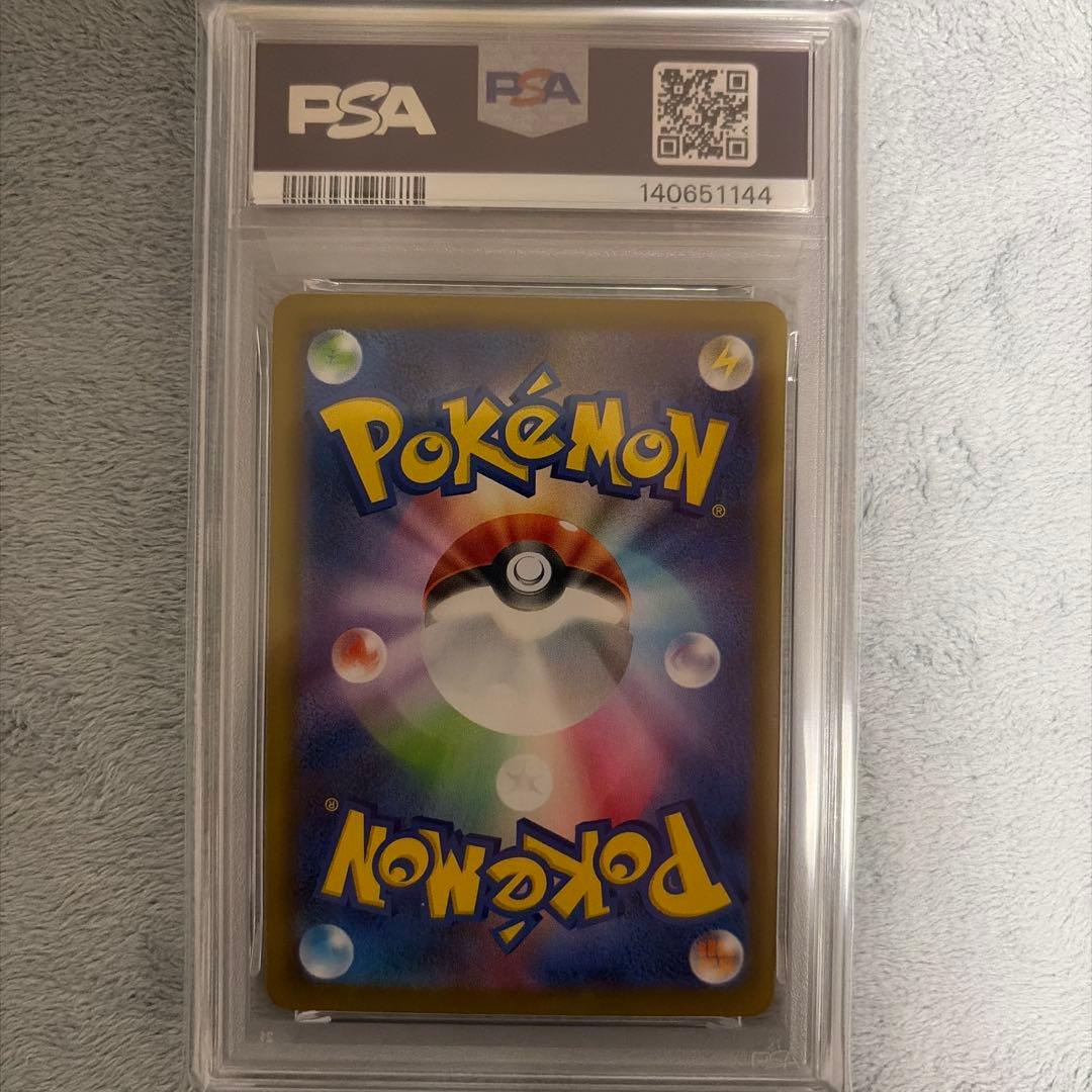 PSA10 2024PONEMON UMBREON ex SAR ブラッキーex