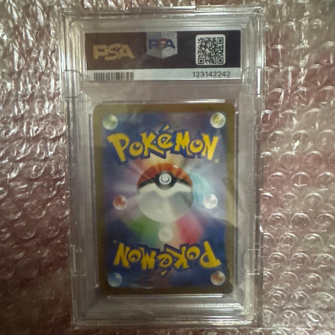 【psa10】ミュウex SAR SV4a 347/190