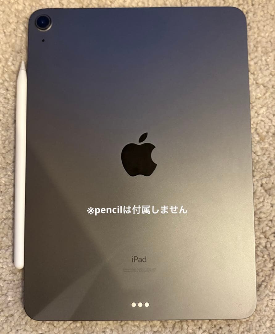 Apple iPad Air (第4世代) スペースグレー iPad Air 第4世代 64GB スペースグレイ MYGW2J／A 国内版SIMフリー