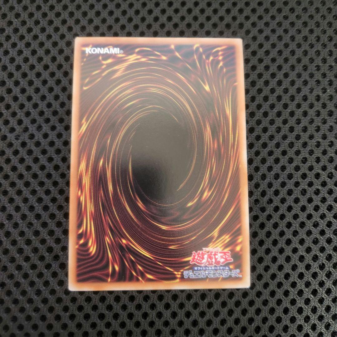 滅びの黒魔術師 プリシク　1枚