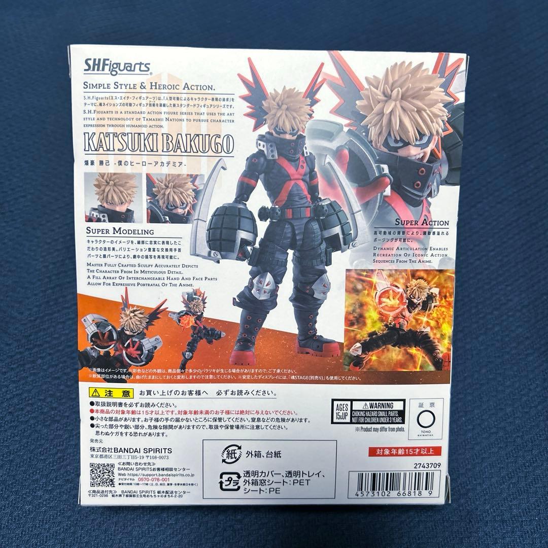 S.H.フィギュアーツ 僕のヒーローアカデミア 爆豪勝己