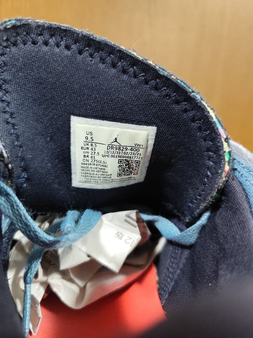 Nike Jordan Luka1 ナイキ　ルカ1　27.5cm