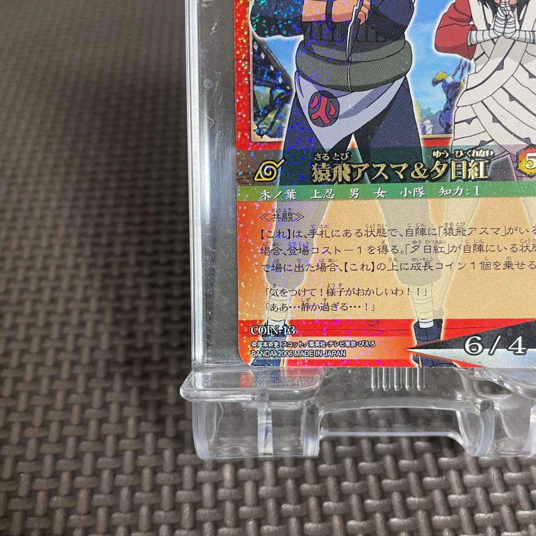 NARUTO ナルト カード キラ 忍 風 土 猿飛アスマ&夕日紅 - メルカリ