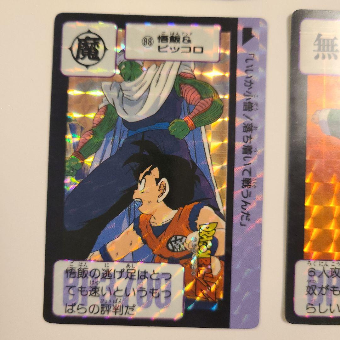 ドラゴンボールカードダス第3弾　キラカードコンプリート6種