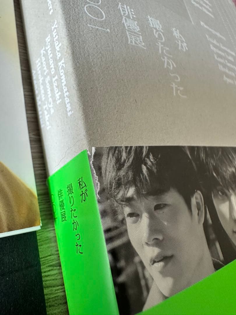 本田響矢 カレンダー2024 卓上カレンダー＆壁掛けカレンダー 俳優展