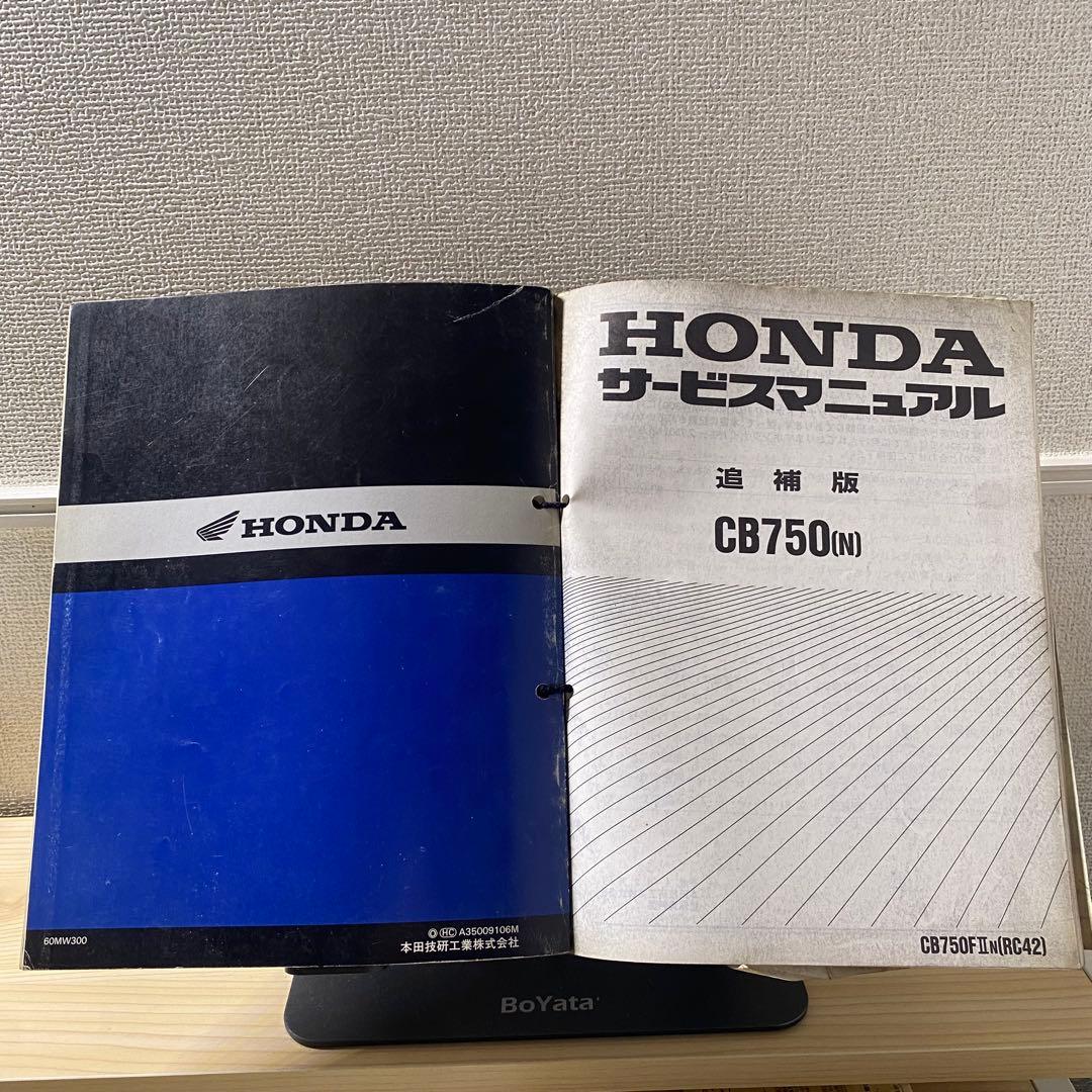 ホンダ ナイトホーク750 CB750 RC39 サービスマニュアル - メルカリ