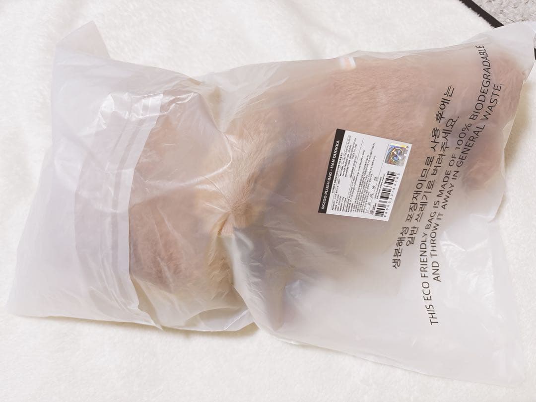 SKZOO PLUSH BAG HAN QUOKKA ハンクオッカ