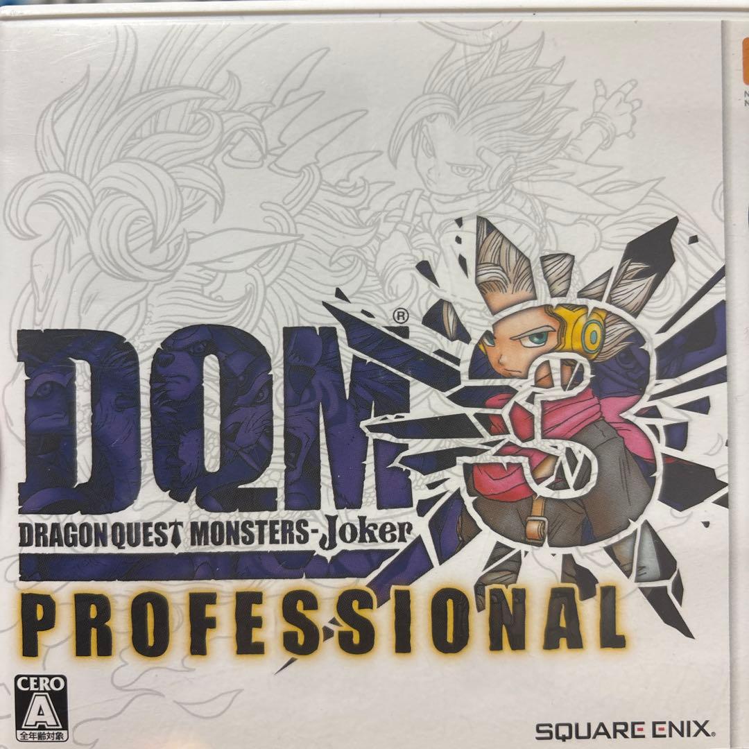 ドラゴンクエストモンスターズ ジョーカー3 プロフェッショナル - メルカリ