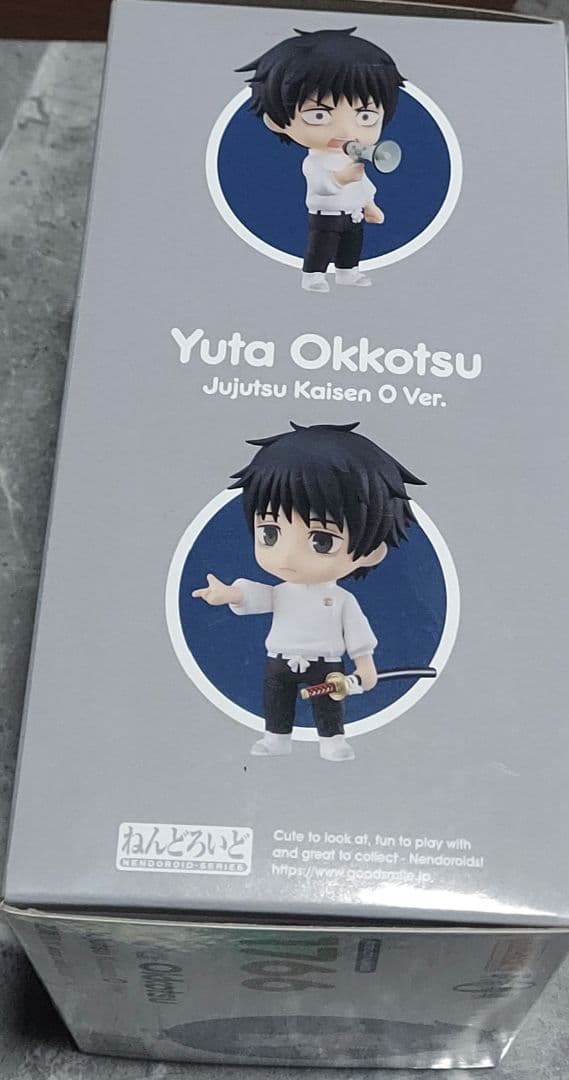 劇場版　呪術廻戦０　乙骨憂太　ねんどろいど　TOHO特典付き　新品未開封