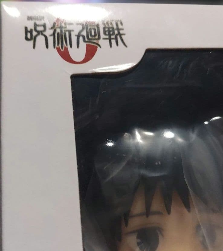 劇場版　呪術廻戦０　乙骨憂太　ねんどろいど　TOHO特典付き　新品未開封