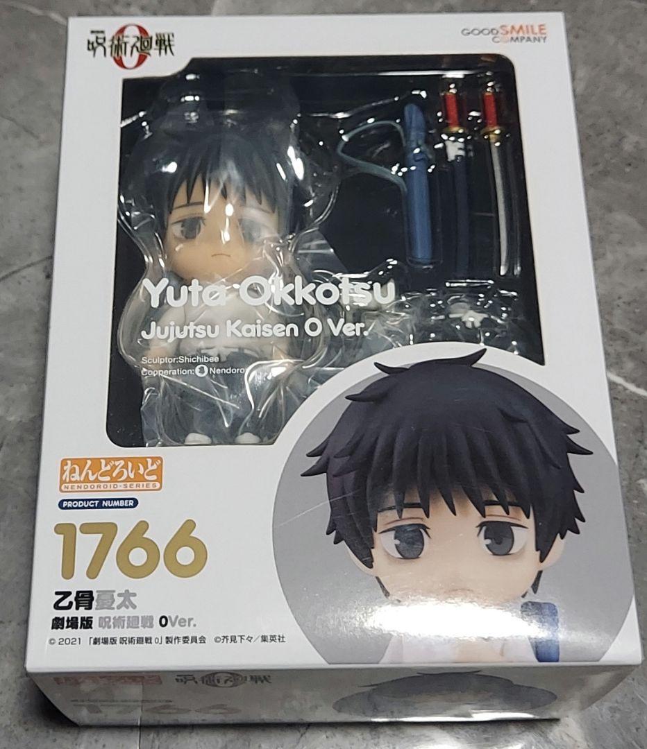 劇場版　呪術廻戦０　乙骨憂太　ねんどろいど　TOHO特典付き　新品未開封