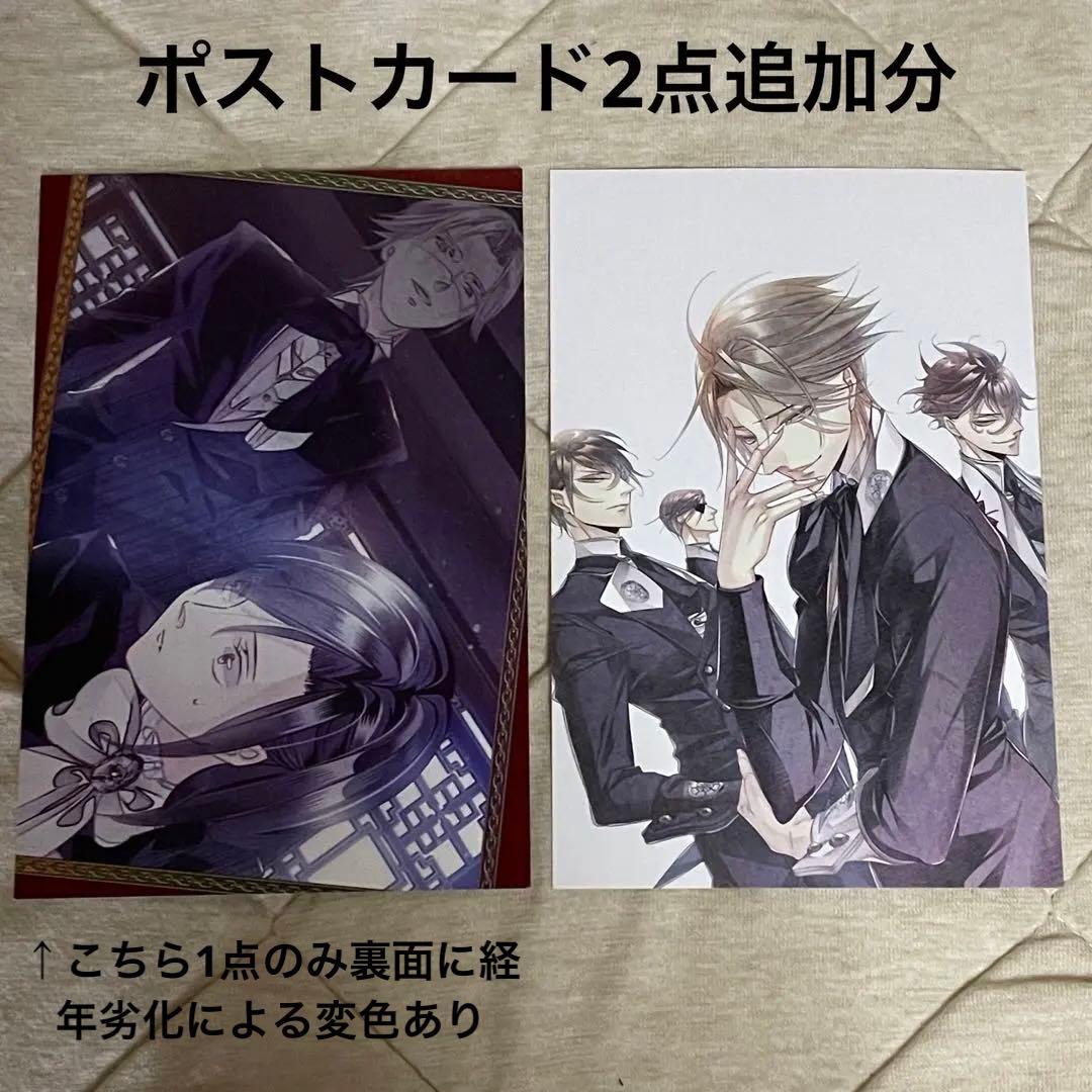 華アワセ　まとめ売り　ポストカード　ブロマイド　クリアファイル　ポスター