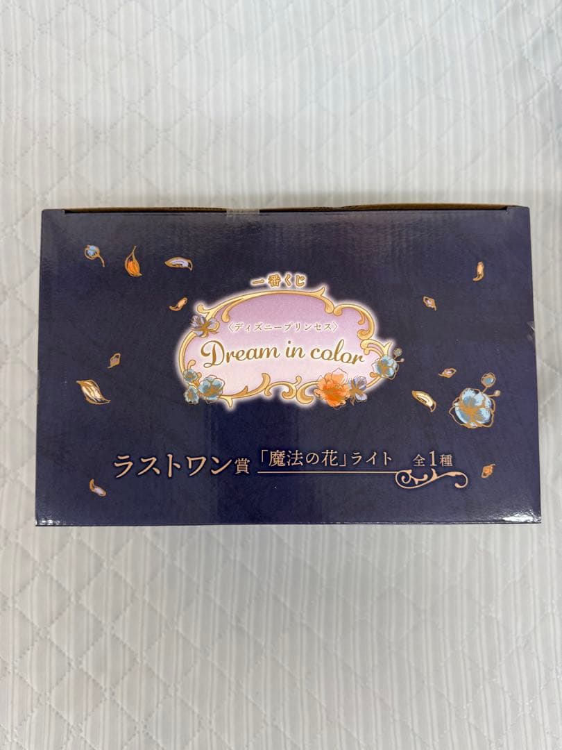 バンダイ 魔法の花ライト ラストワン賞