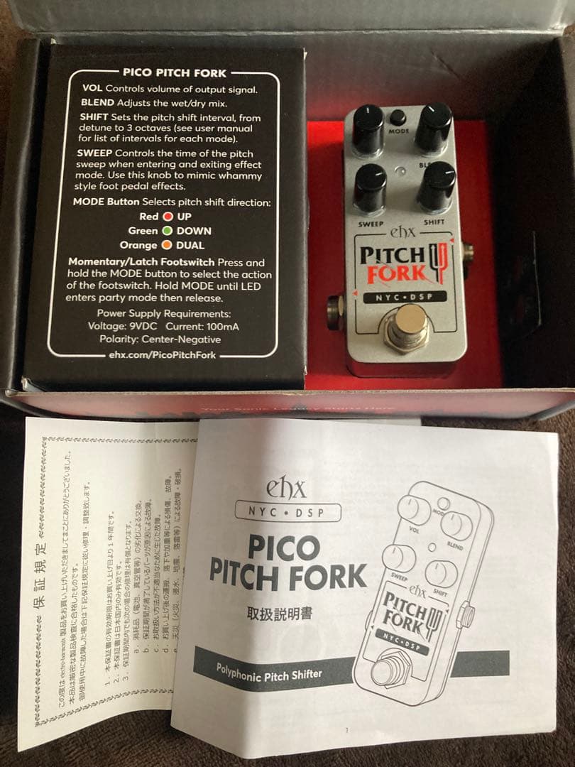 Electro-Harmonix Pico Pitch Fork - メルカリ