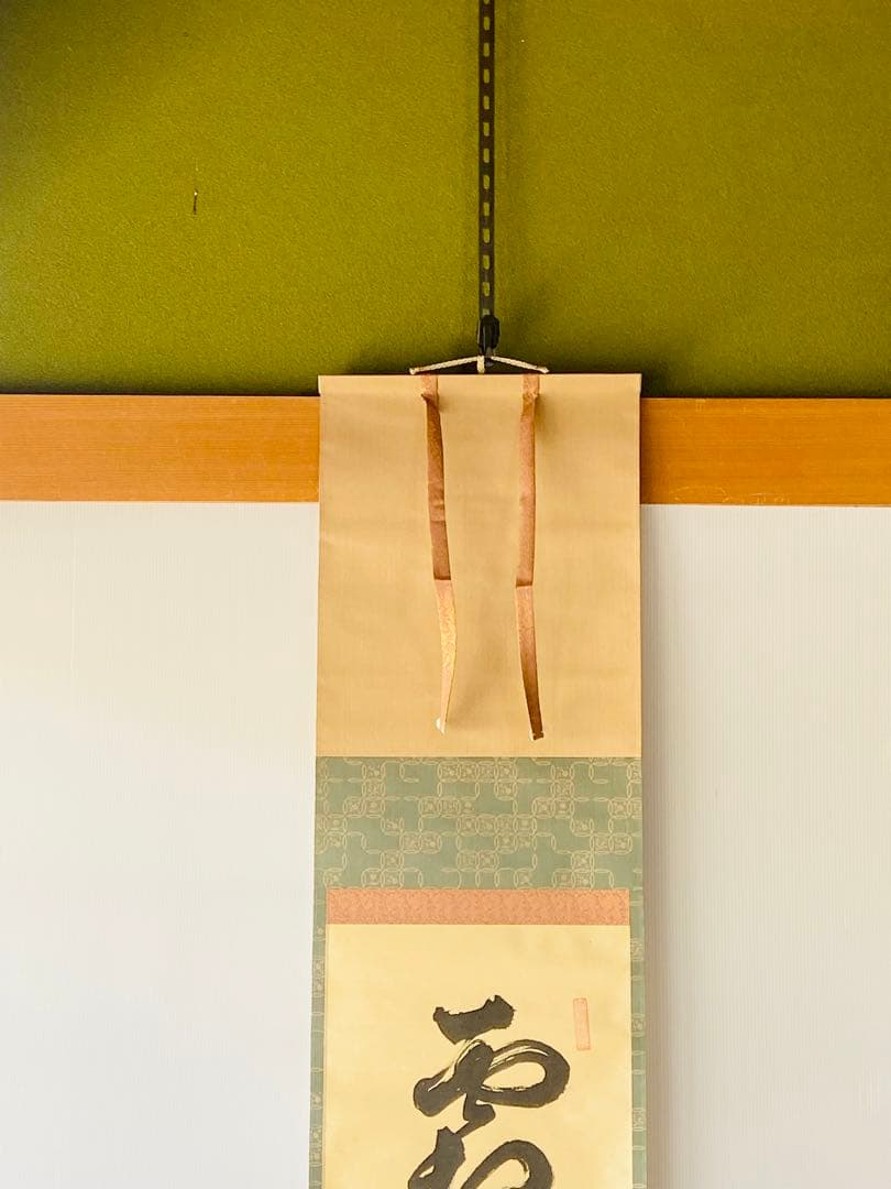 【茶掛】臨済宗　健仁寺派　管長【竹田 益州 】 『霜月照清池』  合箱  紙外箱