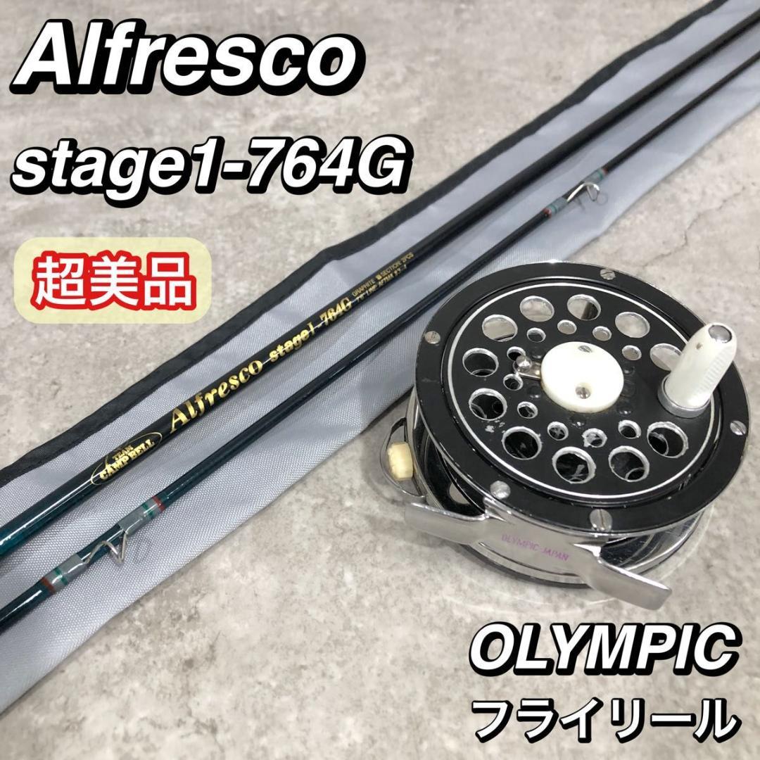 超美品 Alfresco stage1-764G フライロッド リールセット 超美品 Alfresco stage1-764G フライロッド リールセット｜Yahoo