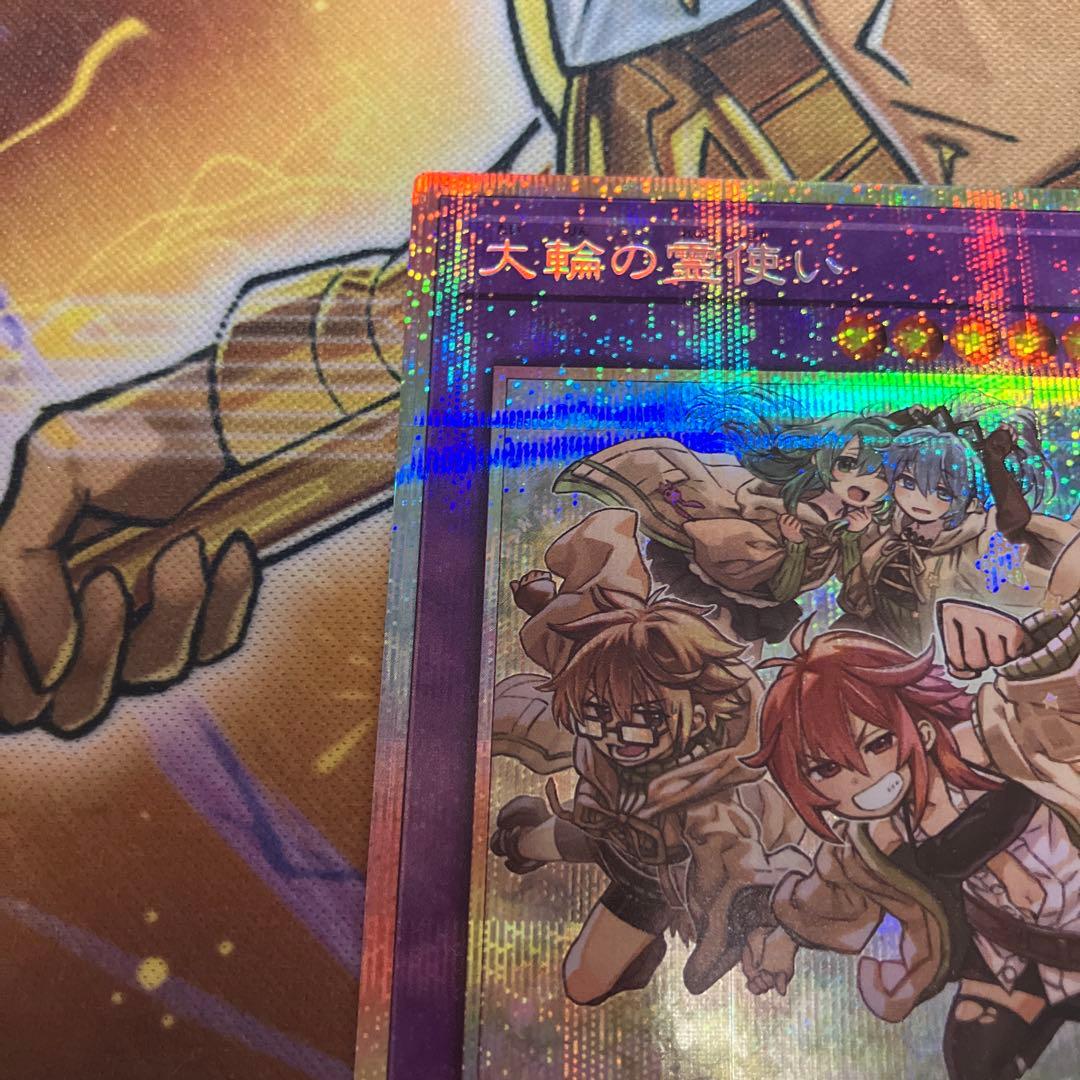 遊戯王　大輪の霊使い　プリズマ　プリシク