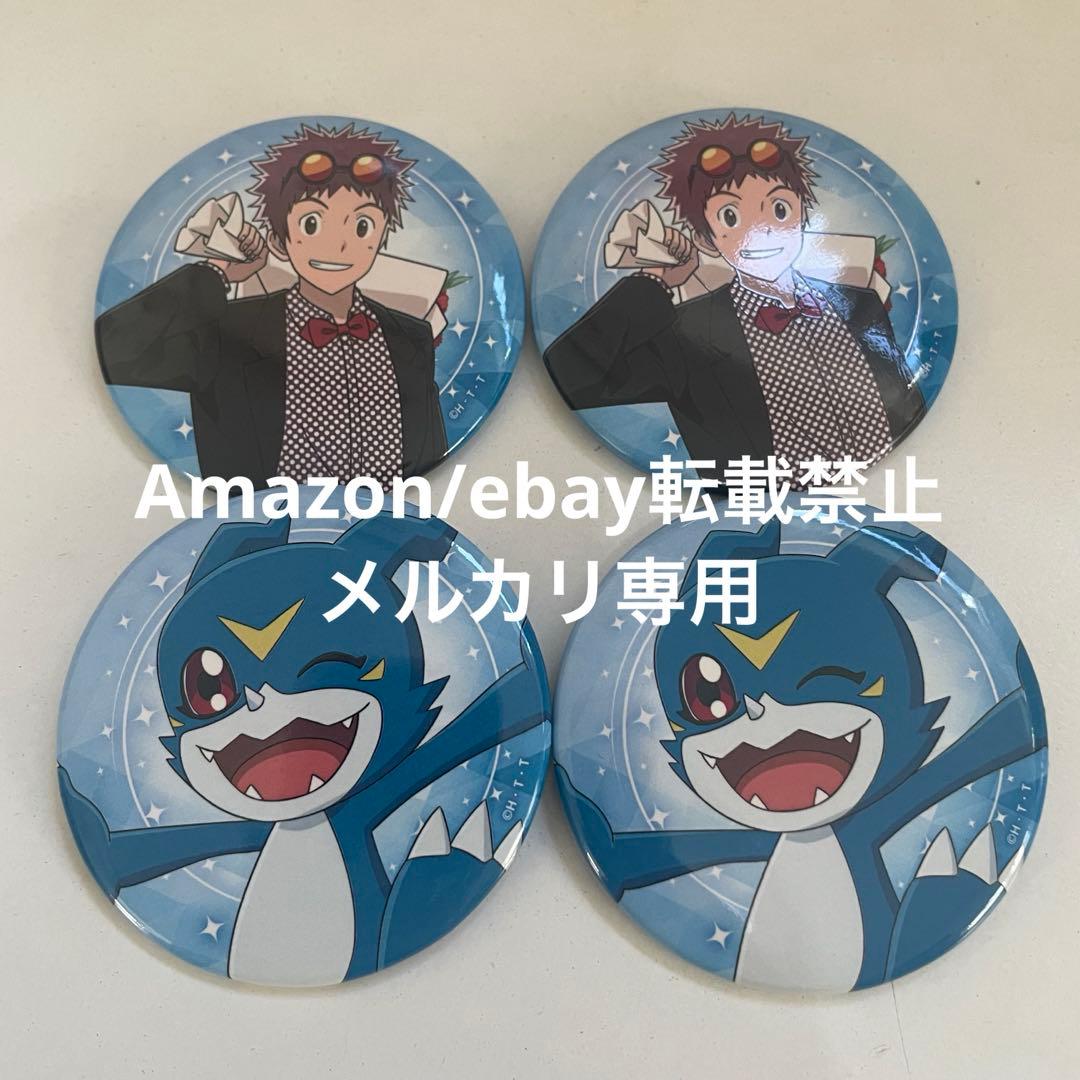 8.デジモン マルイ 本宮大輔 缶バッジTHE BIGINNINGお祝い