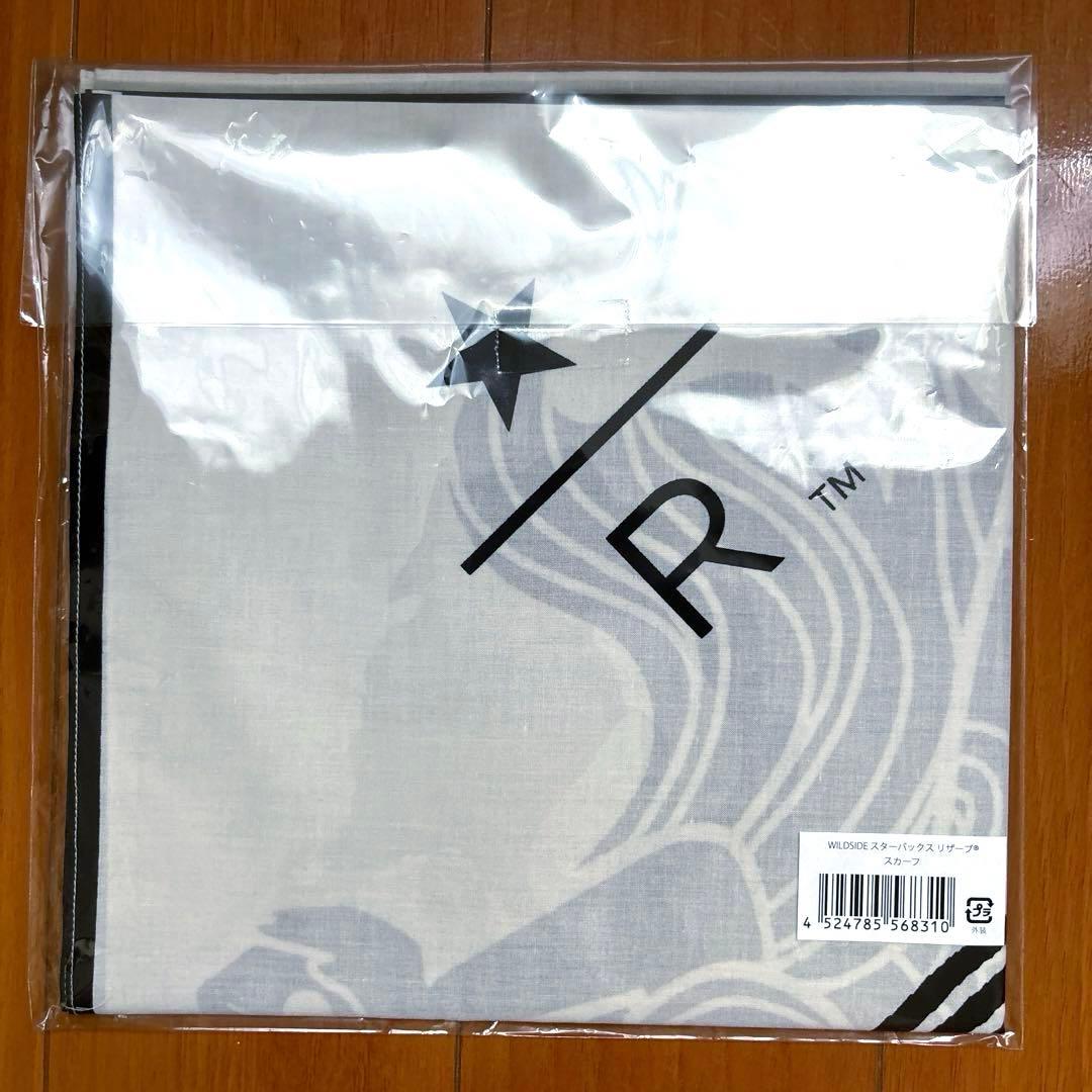 WILDSIDE ヨウジヤマモト スターバックス リザーブ® スカーフ - メルカリ