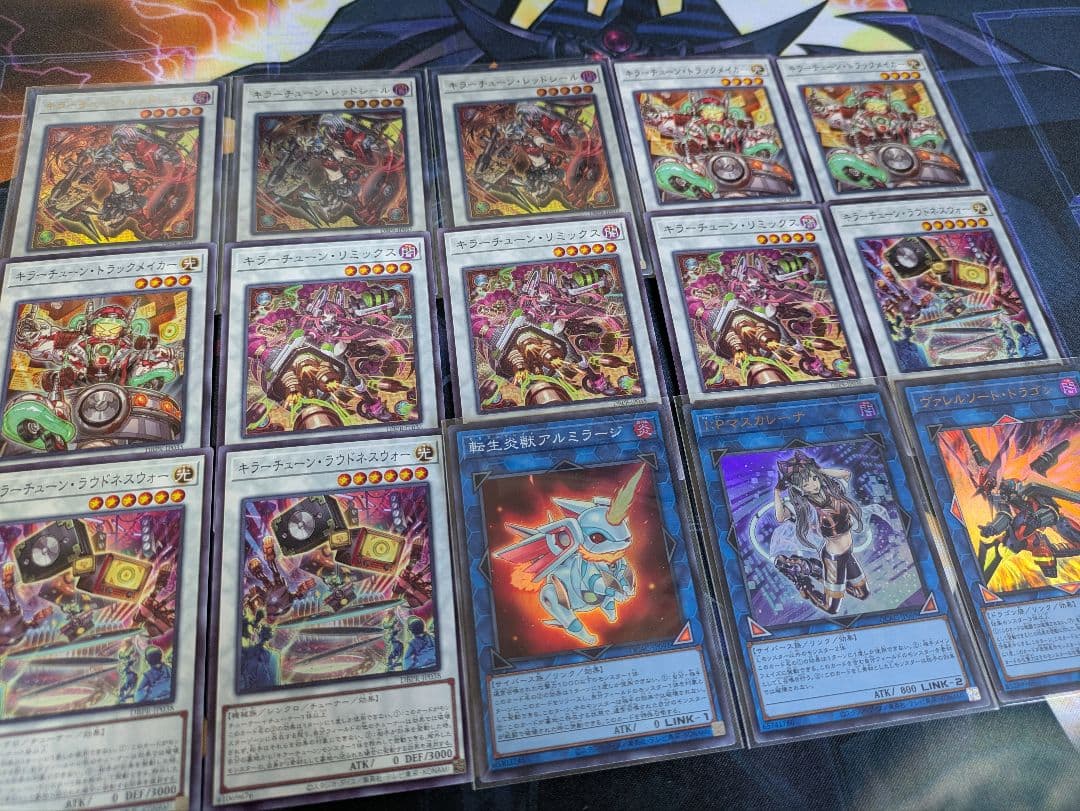 【純構築】キラーチューンデッキ メイン40枚 EX15枚（D0025）