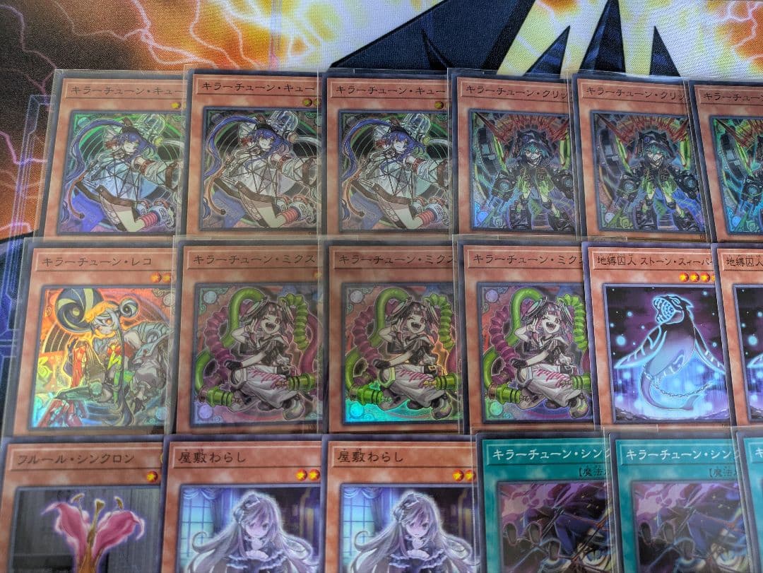 【純構築】キラーチューンデッキ メイン40枚 EX15枚（D0025）